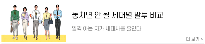 관련콘텐츠_01.png
