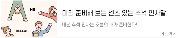 관련콘텐츠_02.png