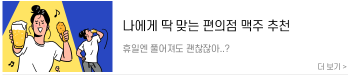 관련콘텐츠_03.png