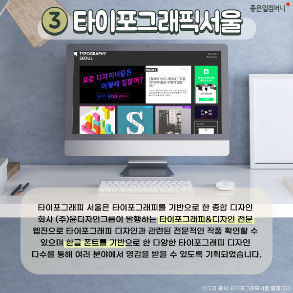 포트폴리오-디자인-참고-추천-사이트-리스트03.png