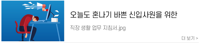 211116_연봉정보_관련콘01.png