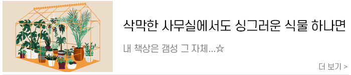 211116_연봉정보_관련콘03.png