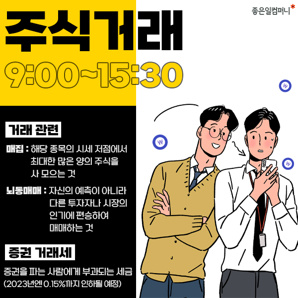 211203_주식_본문02.png