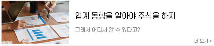 211202_주식_관련콘02.png