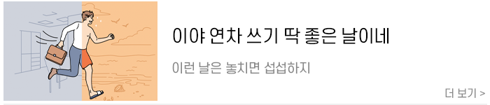 211207_새해인사_관련콘01.png