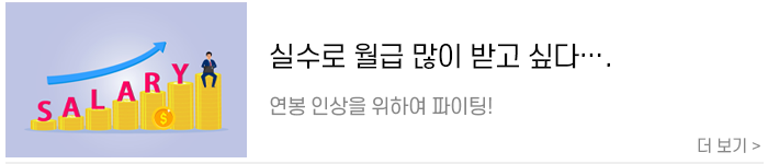 211207_새해인사_관련콘03.png