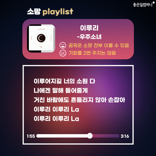 211210_새해노래추천04.png