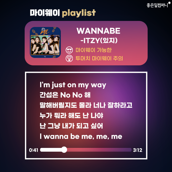 211210_새해노래추천02.png