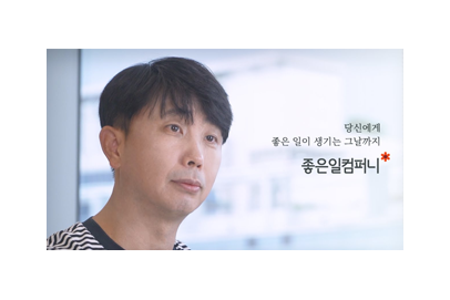 홈페이지-썸네일21.png