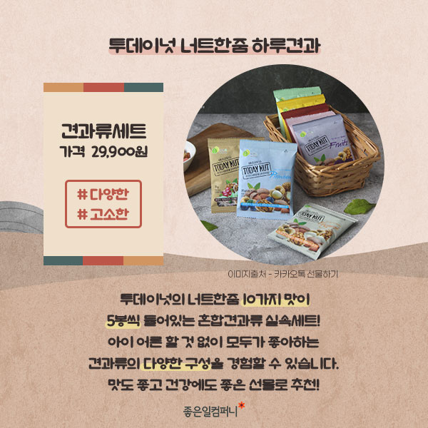 설선물세트_명절선물추천 (5).png