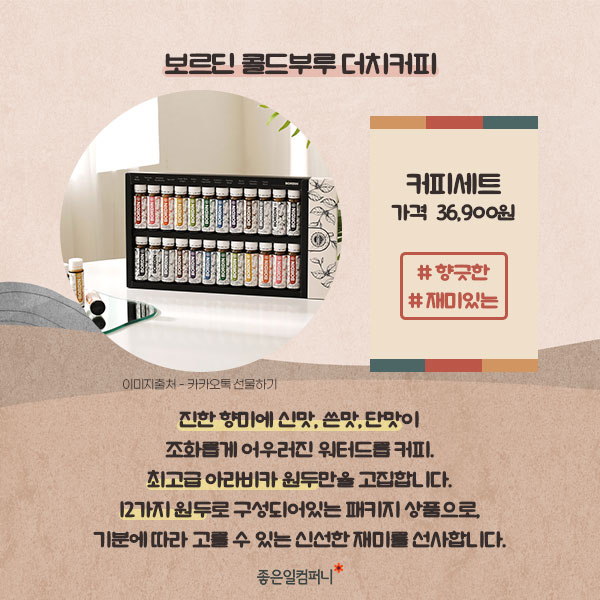 설선물세트_명절선물추천 (8).png