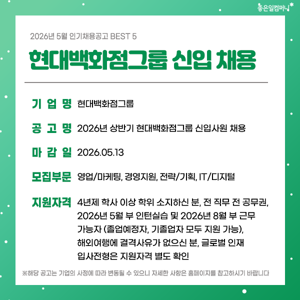 5월_본문1.png