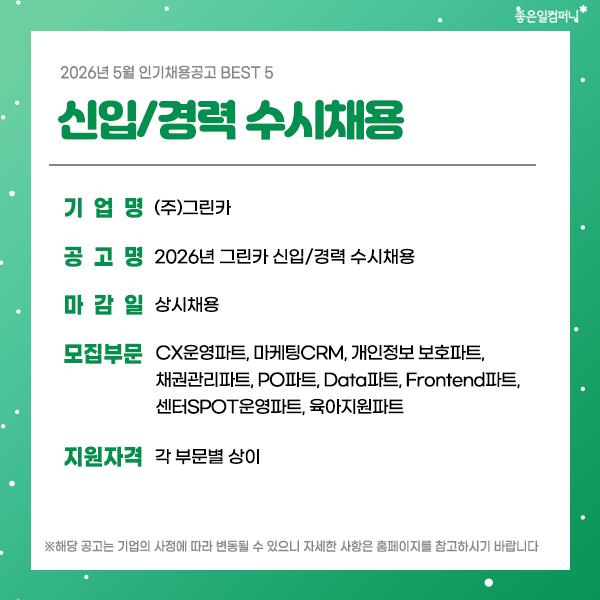 5월_본문5.png