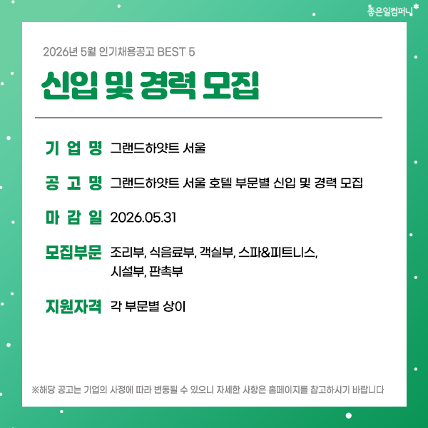 5월_본문4.png