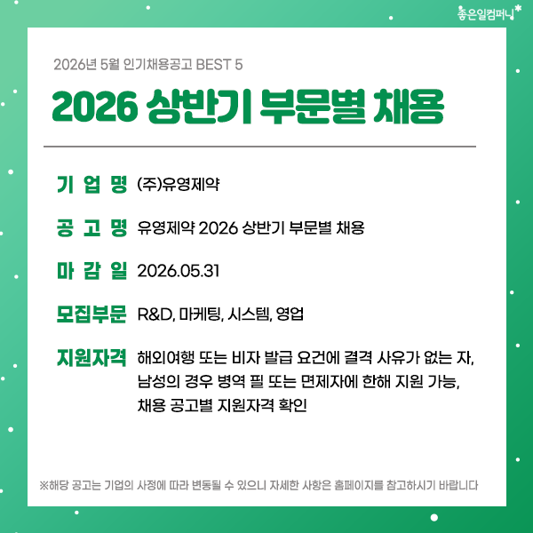 5월_본문3.png