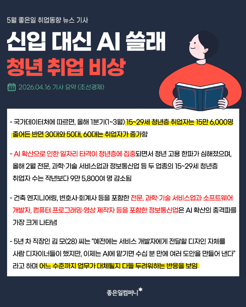 5월-본문1.png
