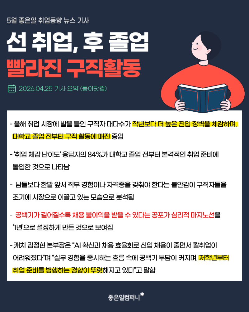 5월-본문3.png