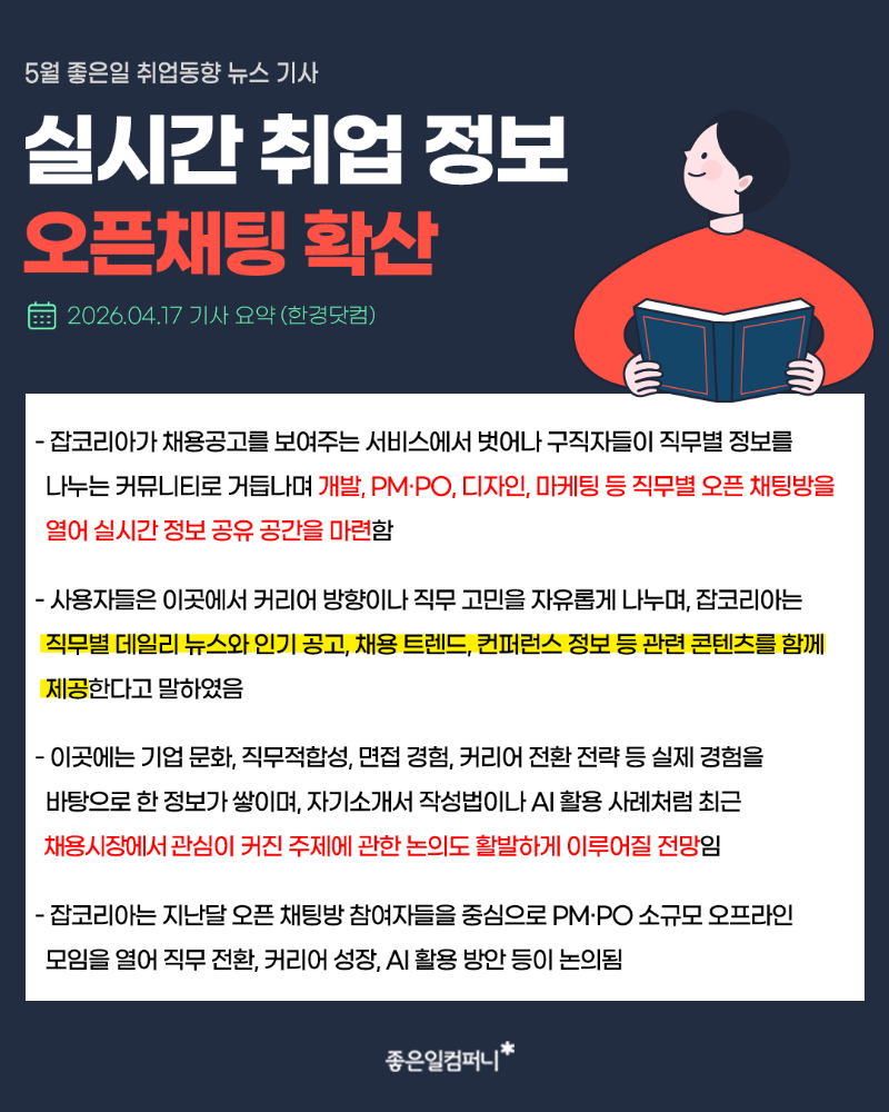 5월-본문2.png