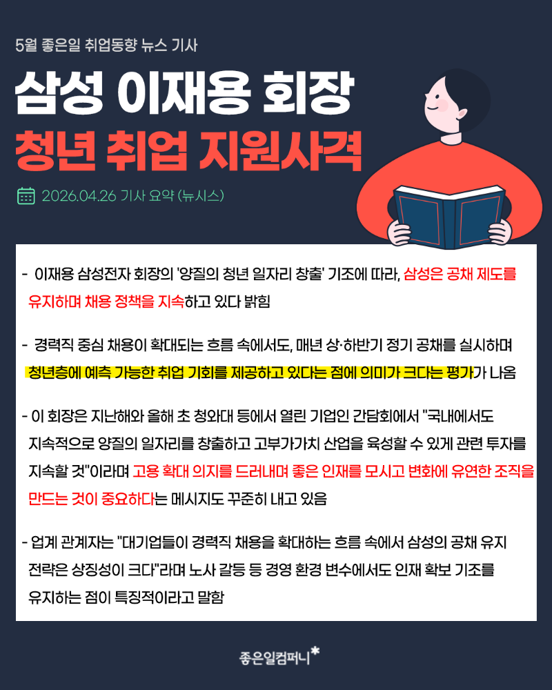 5월-본문4.png