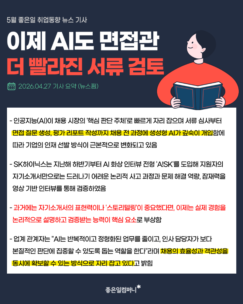 5월-본문5.png