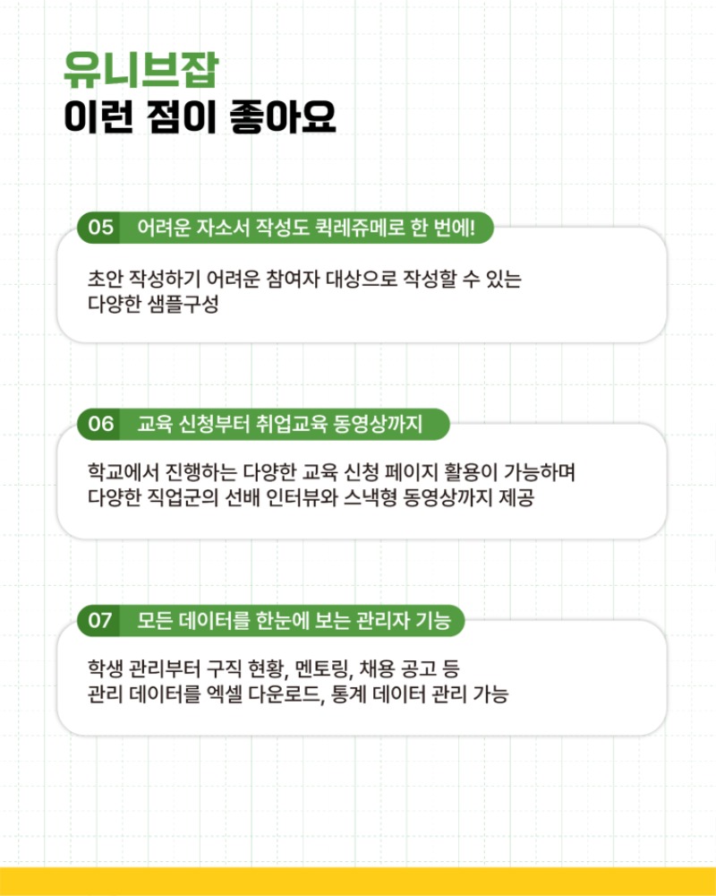 아트보드 9.jpg