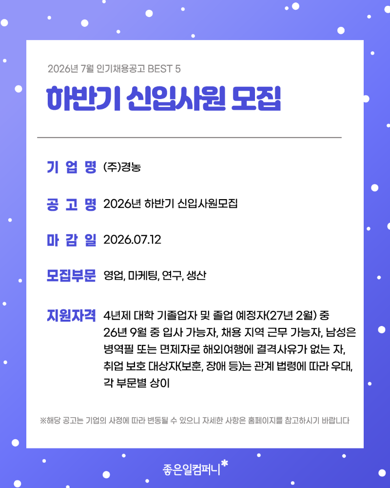 7월_본문(2).png