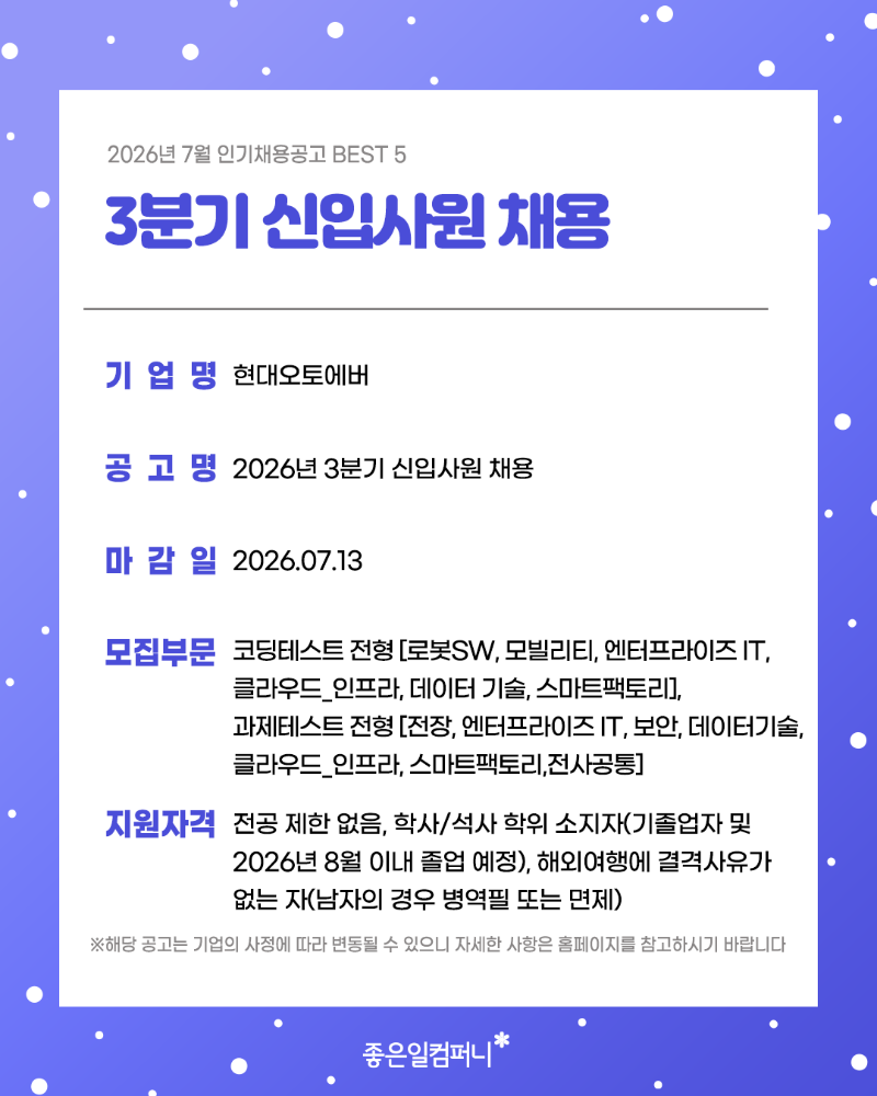 7월_본문(3).png
