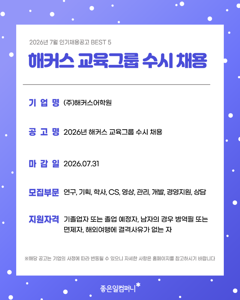 7월_본문(5).png